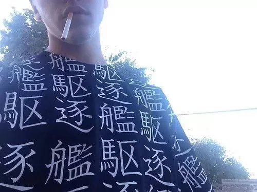 莫梦锦敬